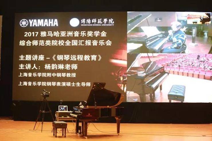 奏响青春旋律，添彩艺术人生|2017凯发k8国际亚洲音乐奖学金综合师范类院系全国汇报音乐会（第一。┰猜淠