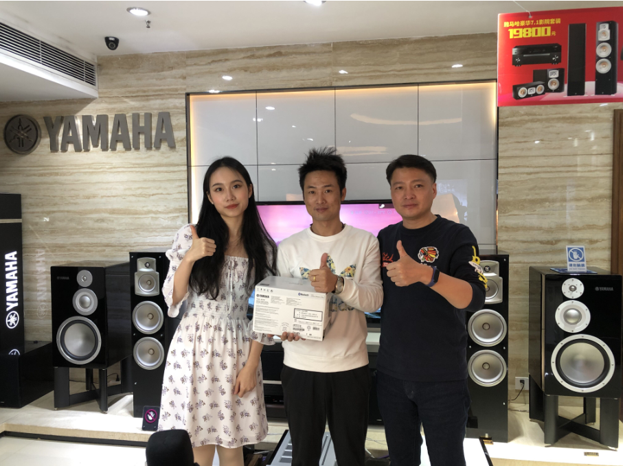 【活动预告】见所未见，分享喜悦~2020 Yamaha影院西南之旅