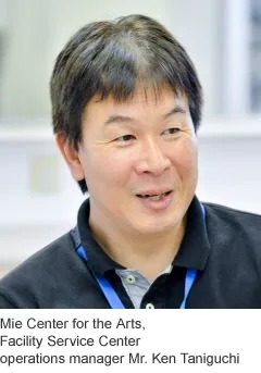 RIVAGE PM10安装案例：日本三重县综合文化中心