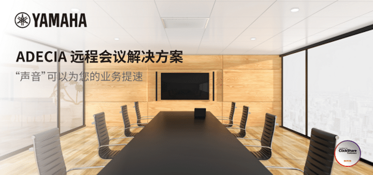 凯发k8国际专业音响即将参展第二十届广州国际专业灯光、音响展览会