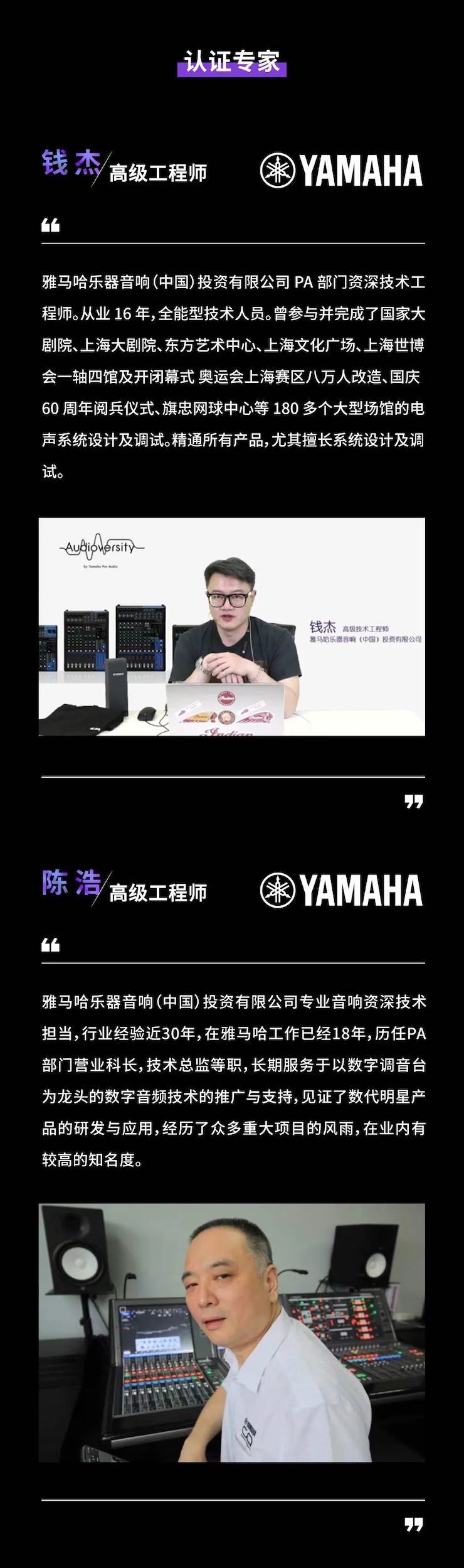 凯发k8国际CIS商用安装系统设计水平认证课程，现已开启报名！